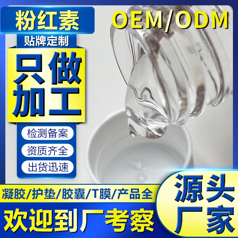 廣州仁欣健康科技有限公司