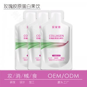 玫瑰膠原蛋白果飲OEM貼牌定制代加工