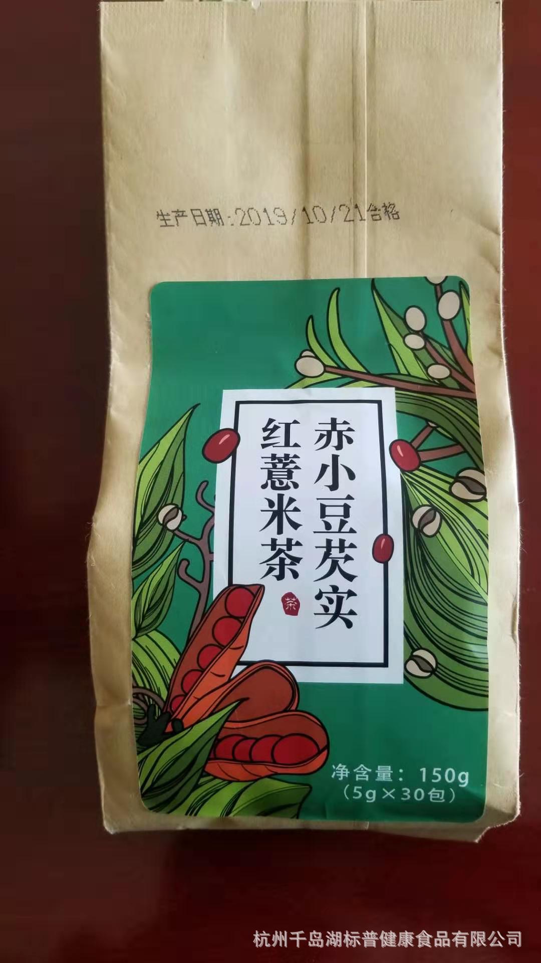 赤小豆芡實紅薏米茶貼牌oem,該如何選擇呢