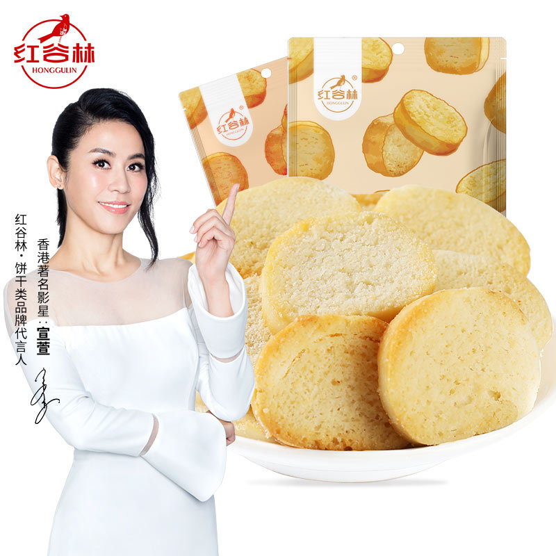 紅谷林小饃片OEM/ODM代加工