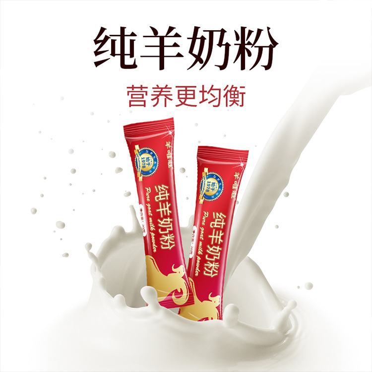 甘肅那拉隴原乳業(yè)有限責(zé)任公司