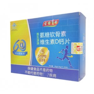 氨糖軟骨素維生素d鈣片60片 蓬生源牌氨糖代加工貼牌OEM/ODM