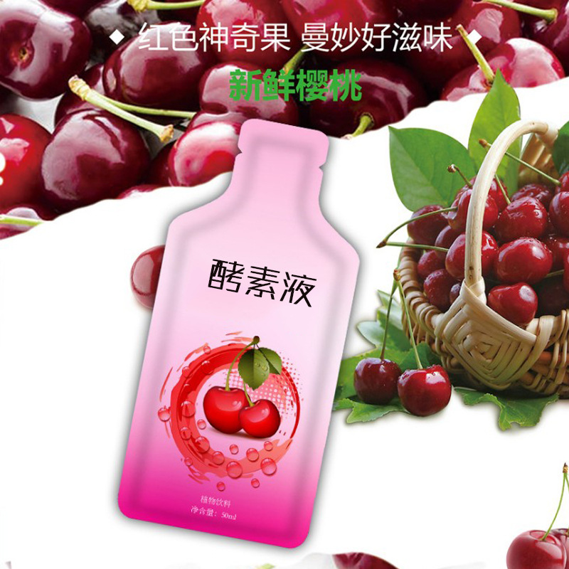 人參藤黃裸藻膠原蛋白糖口服液OEM/ODM代加工