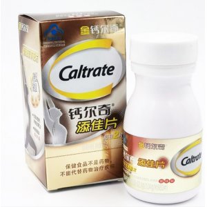 鈣鎂咀嚼片維生素D片60片OEM/ODM代加工
