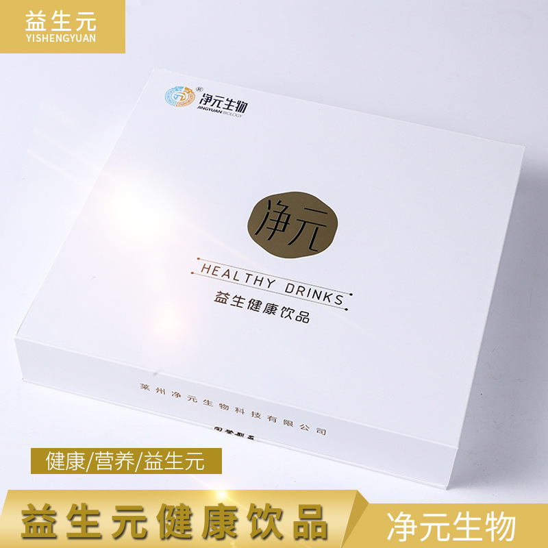 益生菌飲品 禮盒套裝貼牌定制代加工
