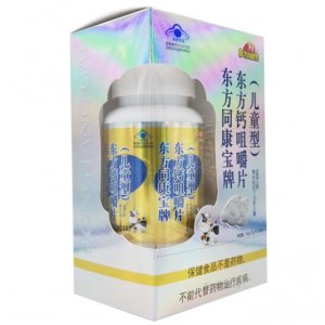 東方鈣咀嚼片兒童型80片貼牌定制代加工