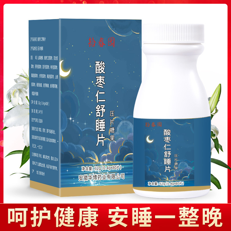 安徽華博藥業有限公司