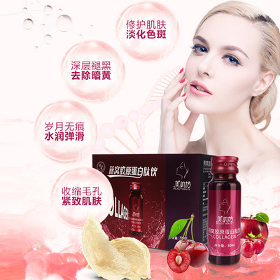 燕窩膠原蛋白液態(tài)飲口服液OEM/ODM代加工