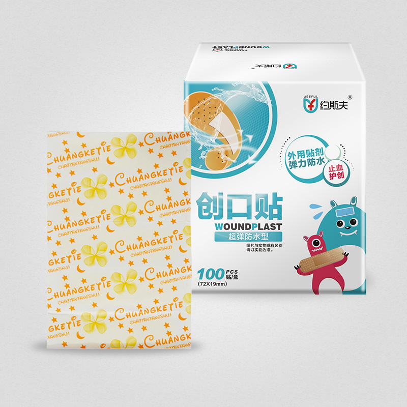 廣東中科世紀健康科技有限公司