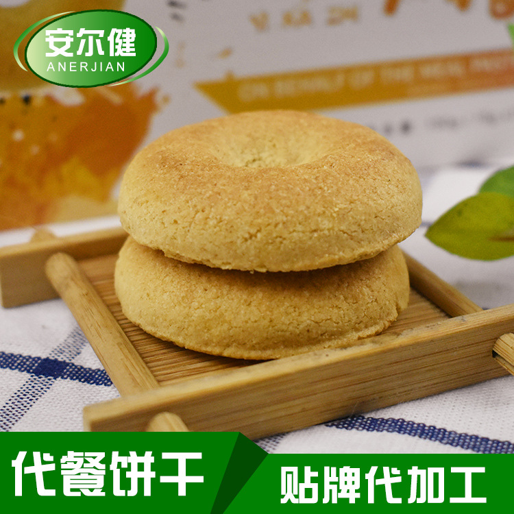 廈門安爾健健康產業有限公司