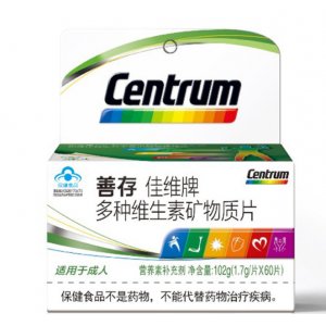 佳維片 多種維生素礦物質片成人60片代加工貼牌OEM/ODM