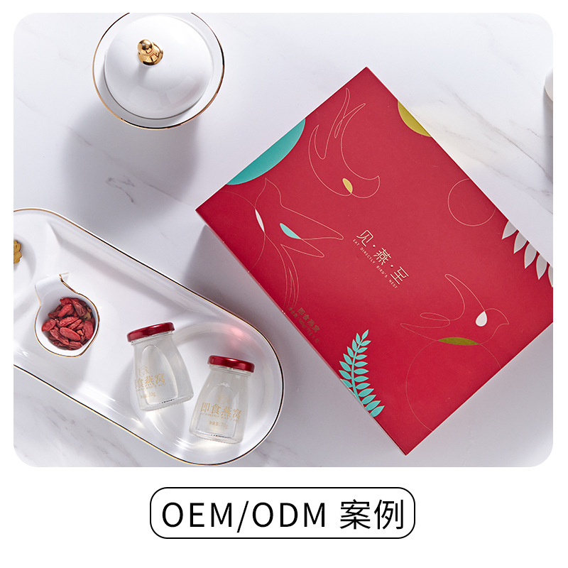 鮮燉燕窩OEM/ODM定制代加工