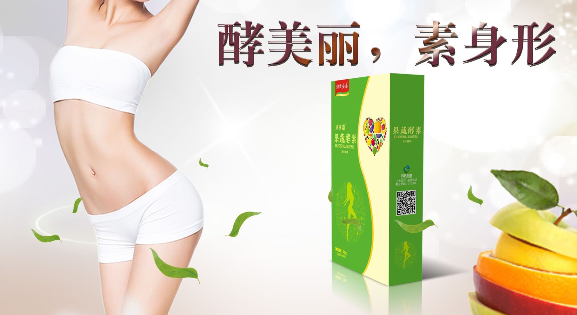 安徽藍盛生物科技有限公司