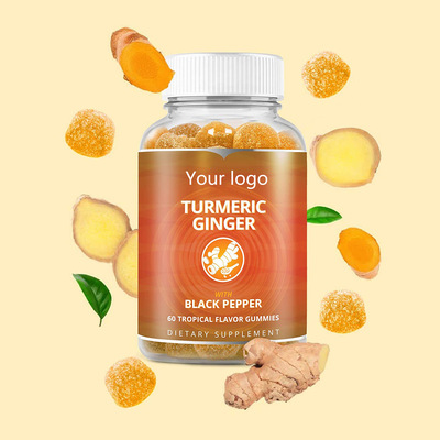 Turmeric jelly姜黃素生姜軟糖OEM/ODM代加工