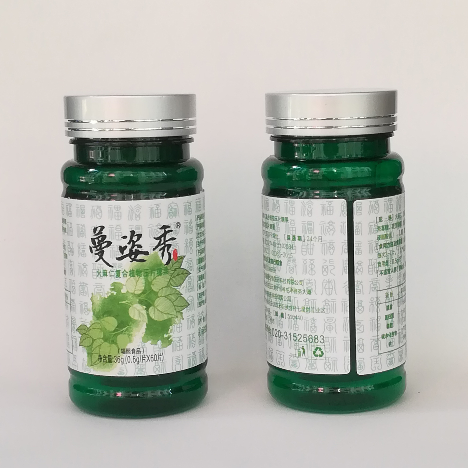 廣州翌康醫(yī)藥有限公司