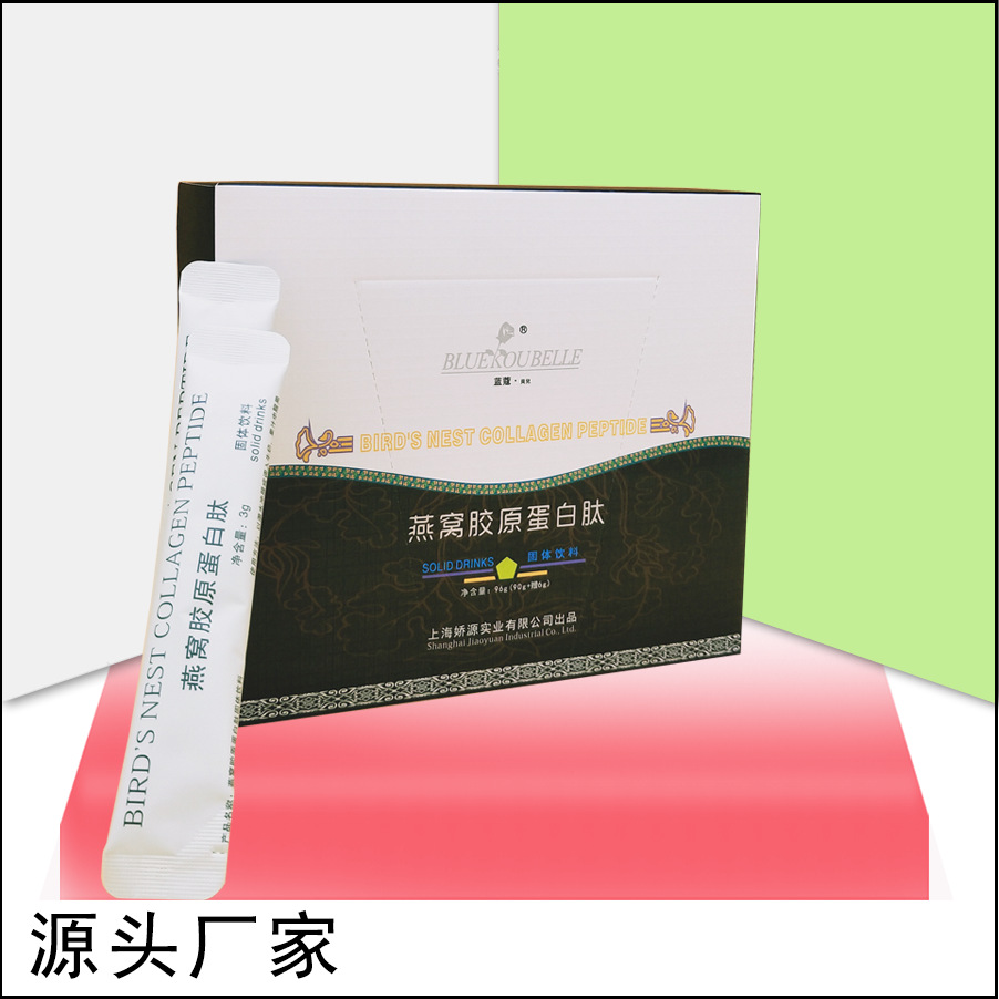 純品燕窩膠原蛋白肽可OEM/ODM代工