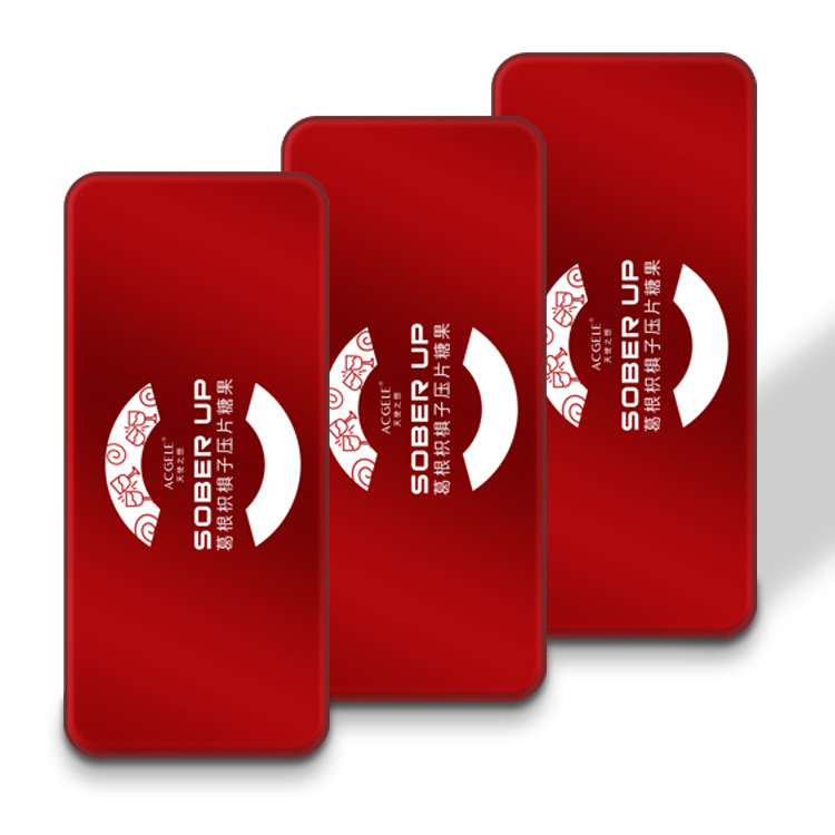 葛根酵母維C壓片糖果代加工貼牌OEM/ODM