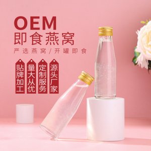 即食燕窩oemOEM/ODM定制代加工 即食燕窩oemOEM/ODM定制代加工