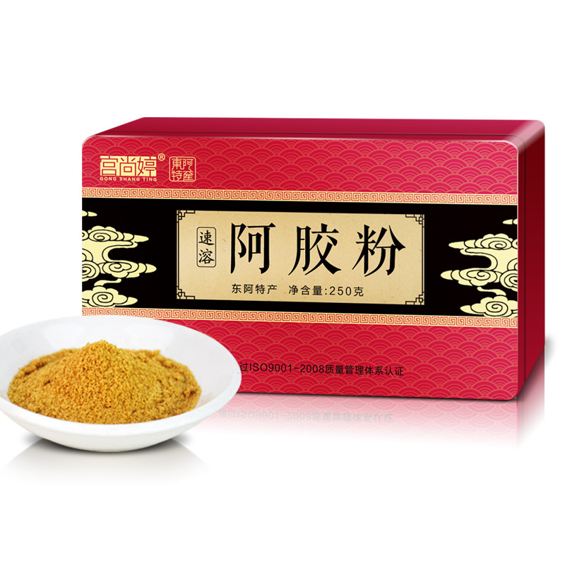 阿膠粉250g克禮盒貼牌OEM/ODM