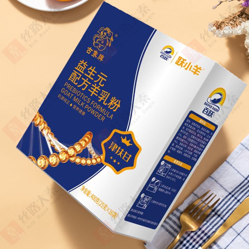 益生元羊乳粉OEM/ODM代加工 益生元羊乳粉OEM/ODM代加工