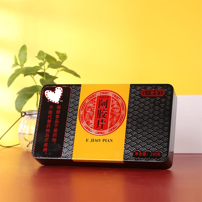 阿膠片鐵盒貼牌OEM/ODM 阿膠片鐵盒貼牌OEM/ODM