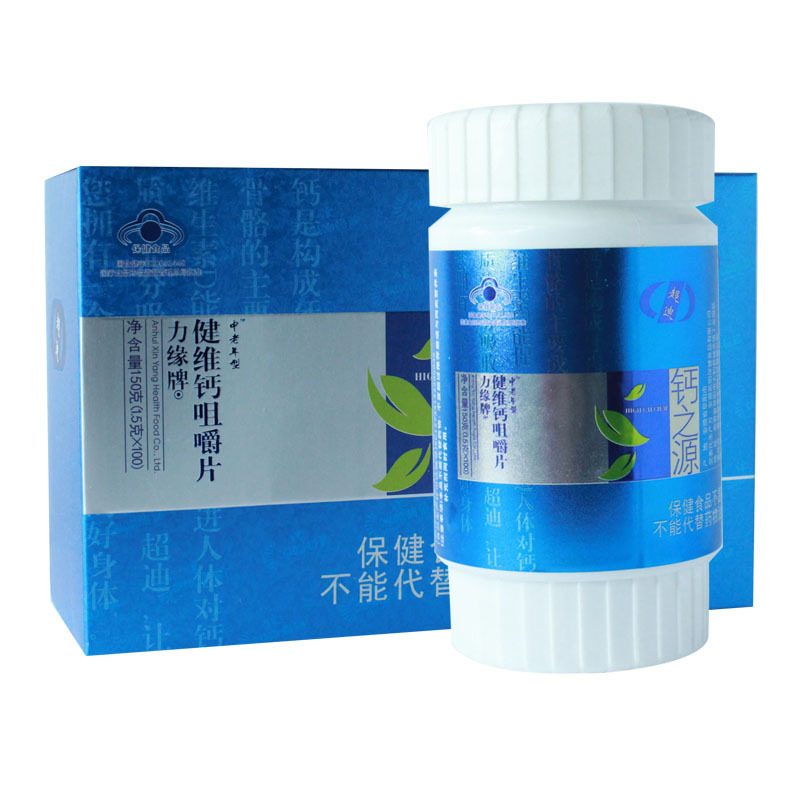 力緣牌健維鈣咀嚼片可OEM/ODM代工