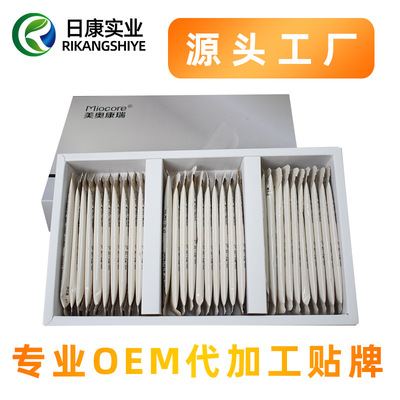 燕窩膠原蛋白肽粉貼牌代加工oem,完全符合加工標準