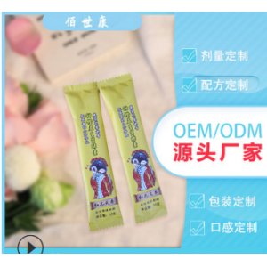 甜橙果蔬酵素 奶茶OEM代加工