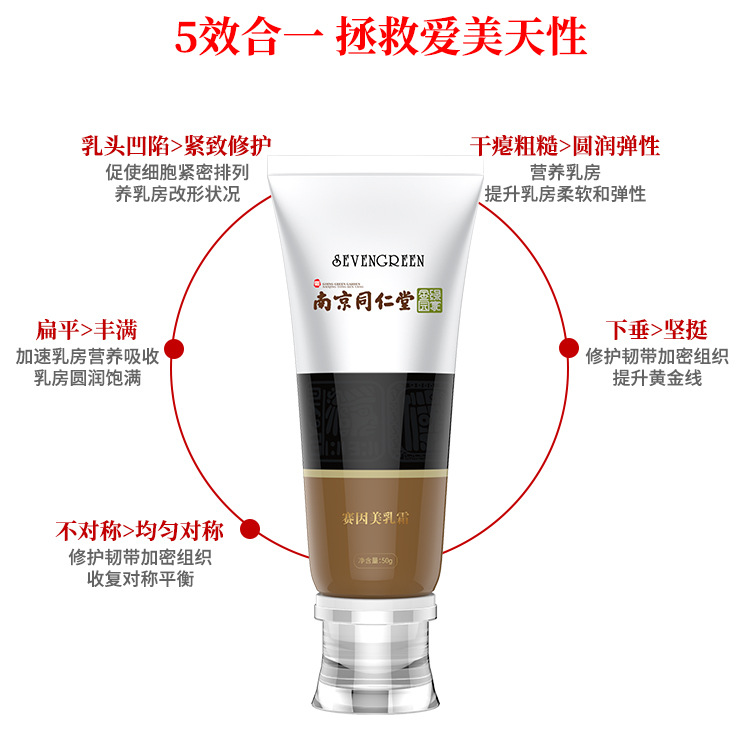 南京同仁堂賽因美乳精油貼牌定制代加工