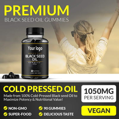 黑籽油軟糖果膠Black seed oil gummies凝膠軟糖OEM代加工