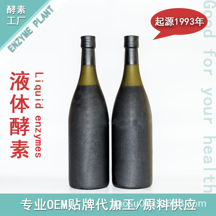 非牛樟酵素原液代加工1000種樣品選擇,非牛樟酵素原液代加工哪家好