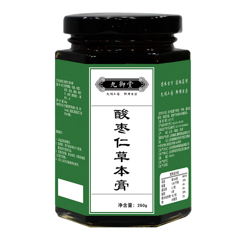 酸棗仁草本膏膏滋可OEM/ODM代工