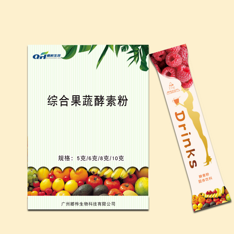 廣州卿樺生物科技有限公司