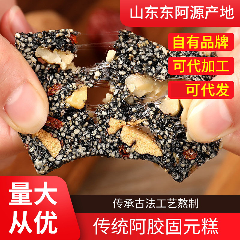 傳統(tǒng)阿膠固元糕代加工貼牌OEM/ODM