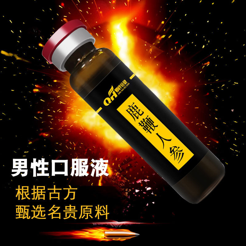 鹿鞭人參牡蠣植物蛋白飲品可OEM/ODM代工