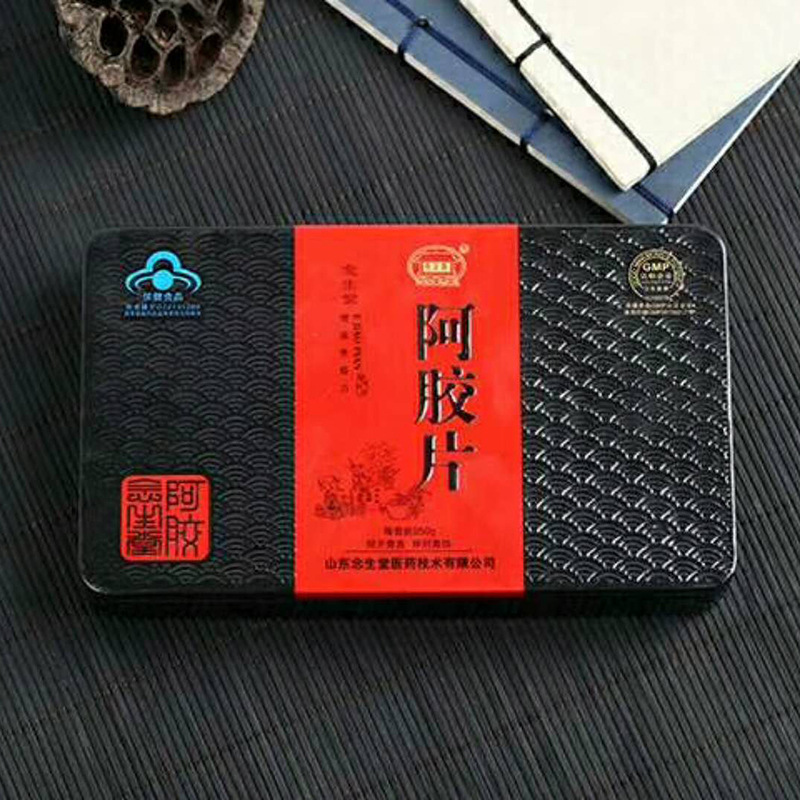 聊城市阿井堂阿膠制品有限公司