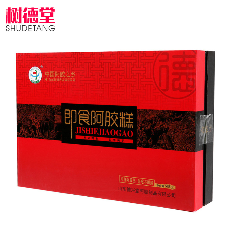 山東德興堂阿膠制品有限公司