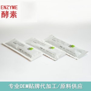 慷品匯(廈門)生物科技有限公司
