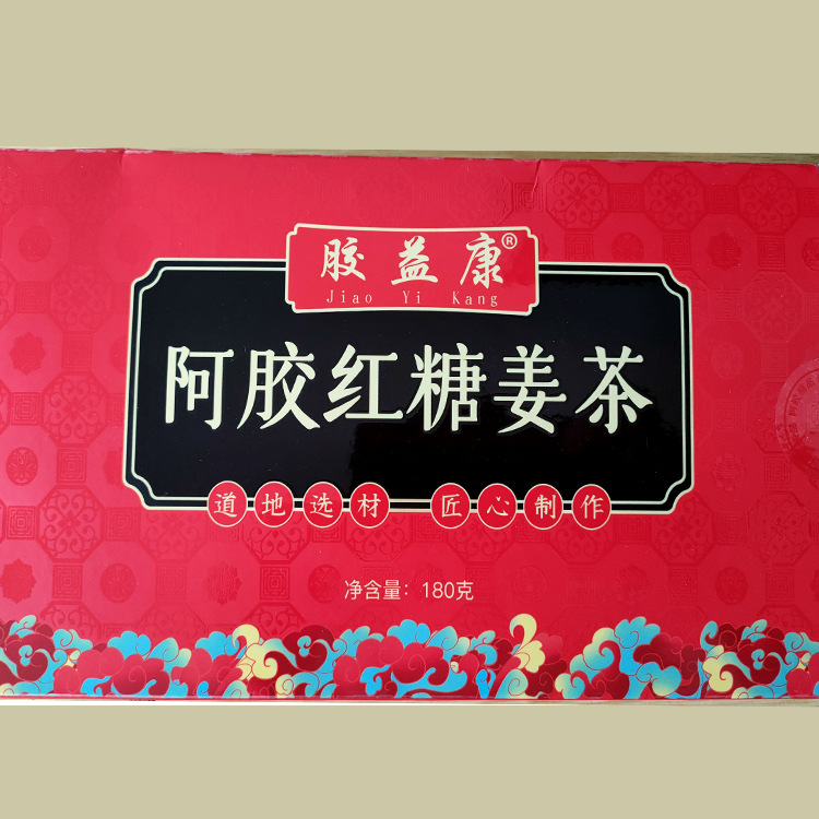 山東福壽堂阿膠制品有限公司