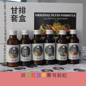烏梅佛手非本草清液代加工貼牌OEM/ODM