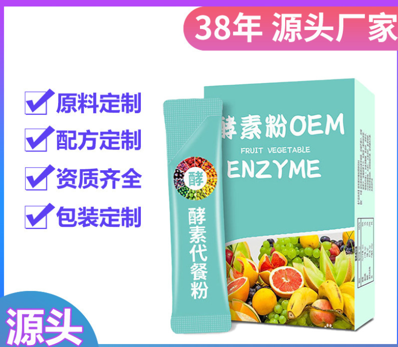 陽春市信德藥業(yè)有限公司