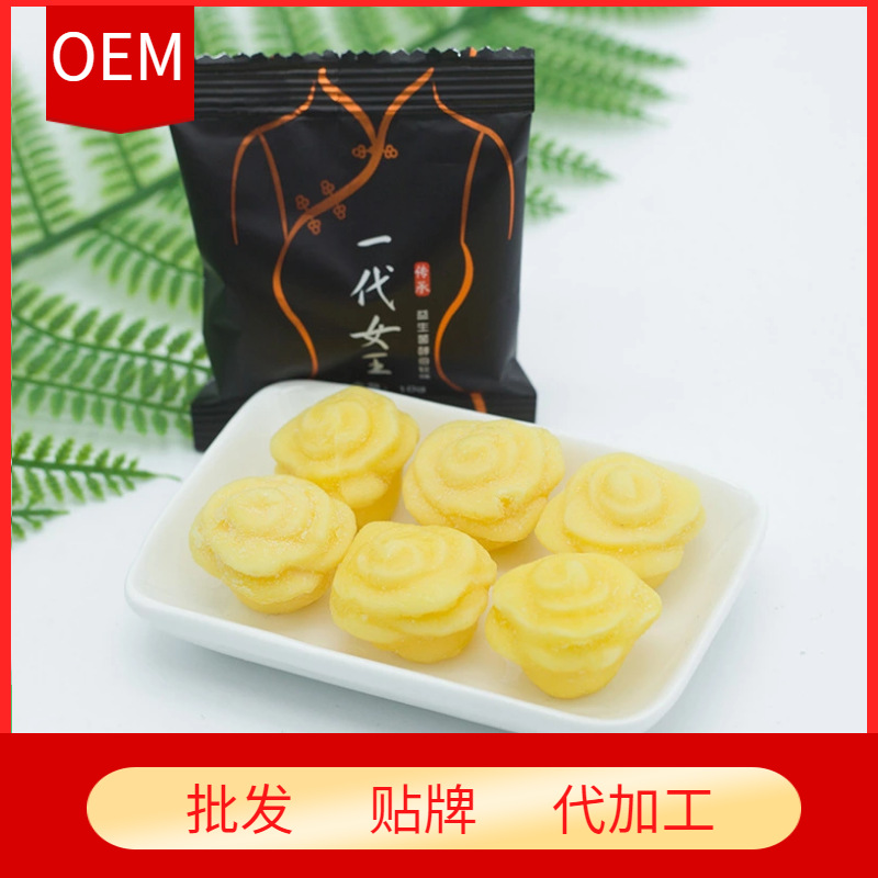 森涌(廈門)生物科技有限公司