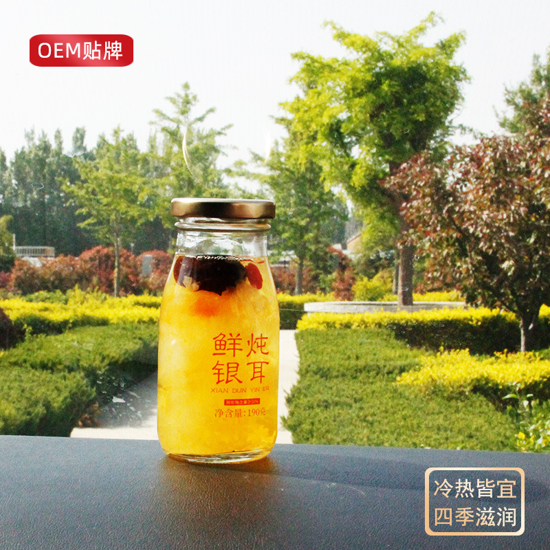 御膳堂阿膠瓶裝鮮燉銀耳OEM/ODM代加工