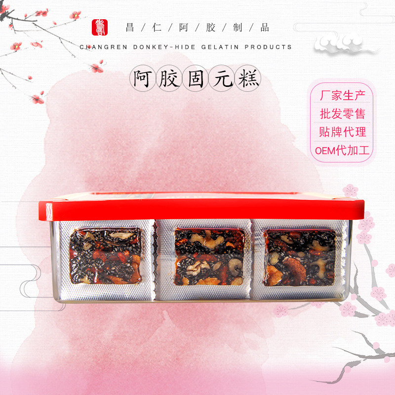 即食阿膠糕貼牌OEM/ODM