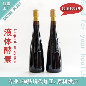 膠原蛋白肽 液體酵素貼牌定制代加工