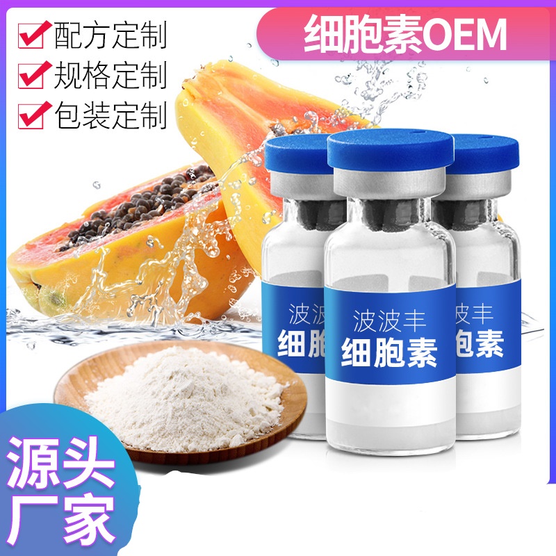 葛根粉酵素代餐粉OEM/ODM代加工