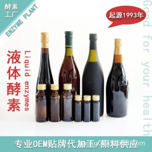 果蔬酵素原液OEM代加工