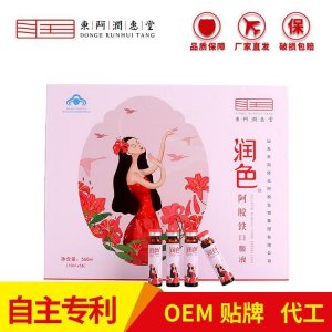 潤惠堂阿膠補鐵口服液OEM代加工
