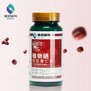 紅豆薏仁片可OEM/ODM代工