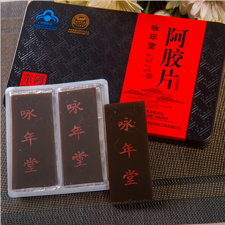 詠年堂阿膠塊OEM代加工